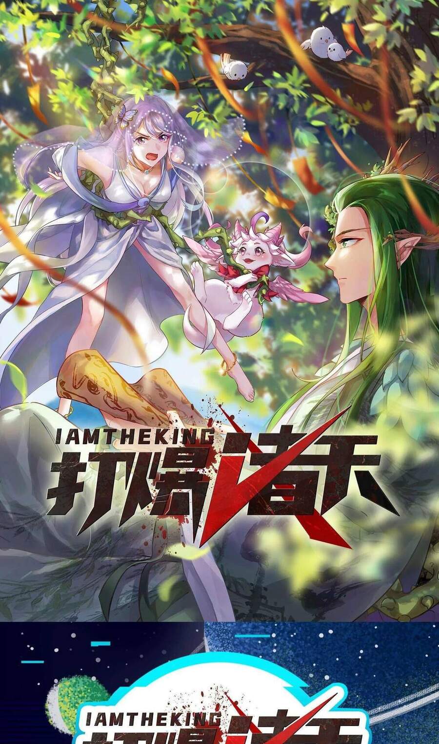 Đánh Bại Chư Thiên chapter 27 - Trang 3