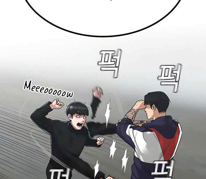 Nhiệm Vụ Đời Thật chapter 8 - Upload bởi truyensieuhay.com