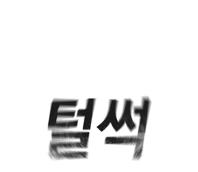 Nhiệm Vụ Đời Thật chapter 8 - Upload bởi truyensieuhay.com
