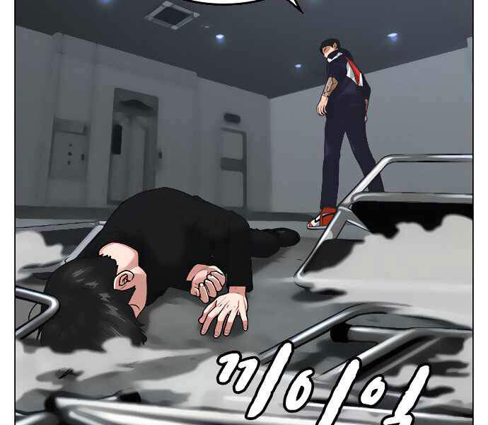 Nhiệm Vụ Đời Thật chapter 8 - Upload bởi truyensieuhay.com