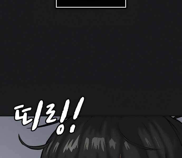 Nhiệm Vụ Đời Thật chapter 8 - Upload bởi truyensieuhay.com