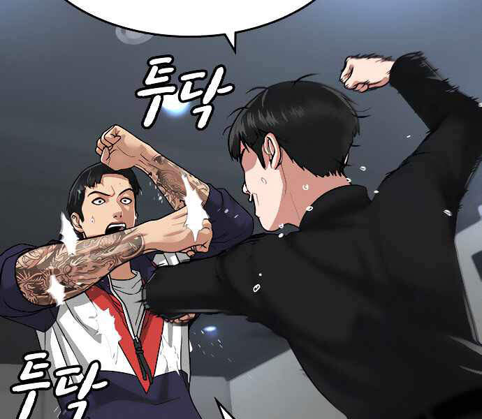 Nhiệm Vụ Đời Thật chapter 8 - Upload bởi truyensieuhay.com