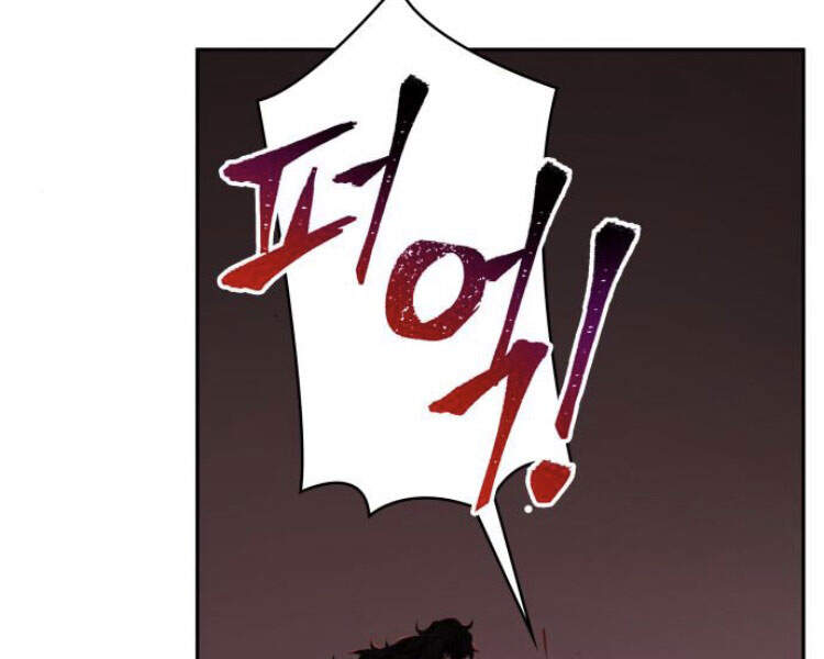 Toàn Trí Độc Giả chapter 81 - Upload bởi truyensieuhay.com