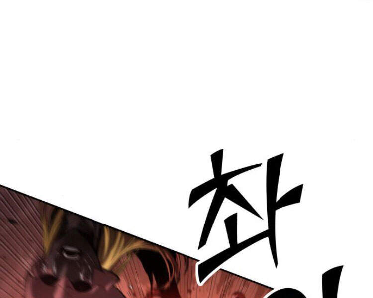 Toàn Trí Độc Giả chapter 81 - Upload bởi truyensieuhay.com