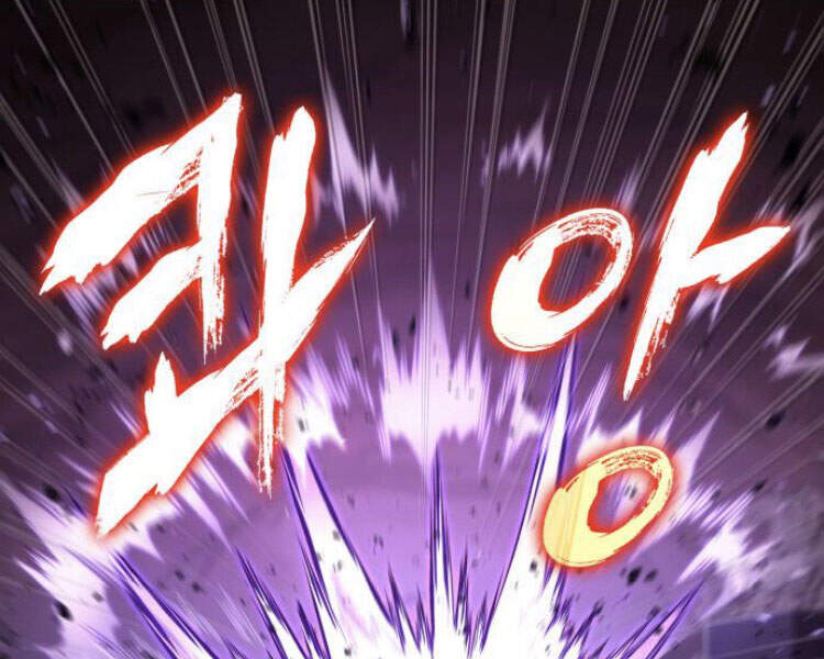 Toàn Trí Độc Giả chapter 81 - Upload bởi truyensieuhay.com