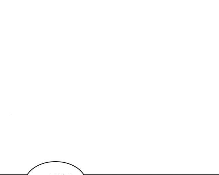 Ngã Lão Ma Thần chapter 79 - Upload bởi truyensieuhay.com