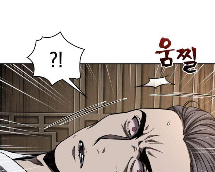 Ngã Lão Ma Thần chapter 79 - Upload bởi truyensieuhay.com