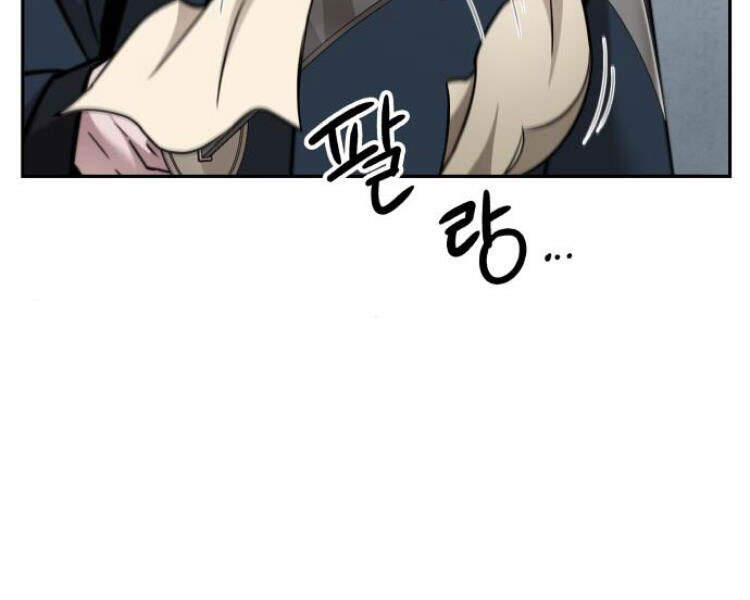 Ngã Lão Ma Thần chapter 79 - Upload bởi truyensieuhay.com