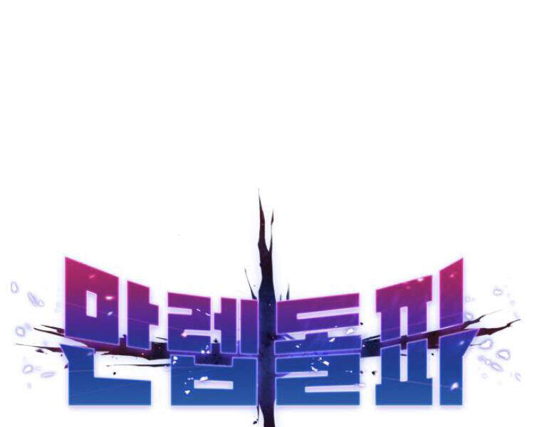 Phá Bỏ Giới Hạn chapter 56 - Upload bởi truyensieuhay.com