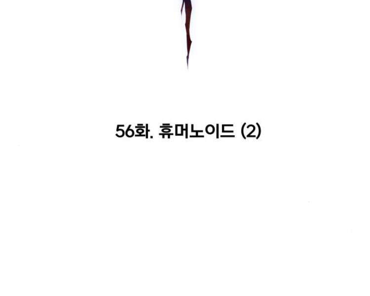 Phá Bỏ Giới Hạn chapter 56 - Upload bởi truyensieuhay.com