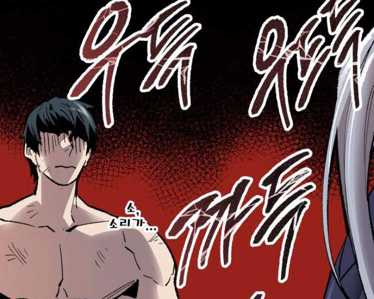 Phá Bỏ Giới Hạn chapter 56.5 - Upload bởi truyensieuhay.com