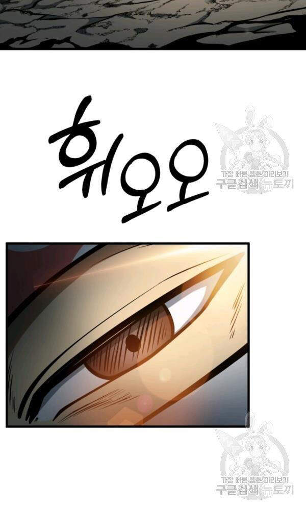 Ngoài nhà là ngục tối chapter 35 - Upload bởi truyensieuhay.com