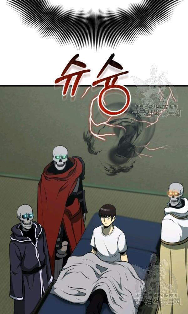 Ngoài nhà là ngục tối chapter 35 - Upload bởi truyensieuhay.com