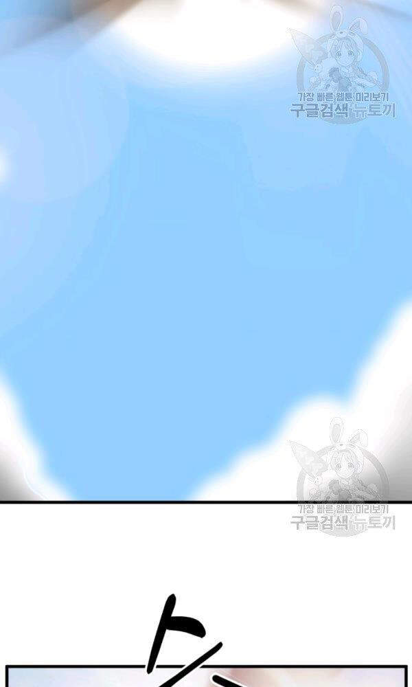 Ngoài nhà là ngục tối chapter 35 - Upload bởi truyensieuhay.com