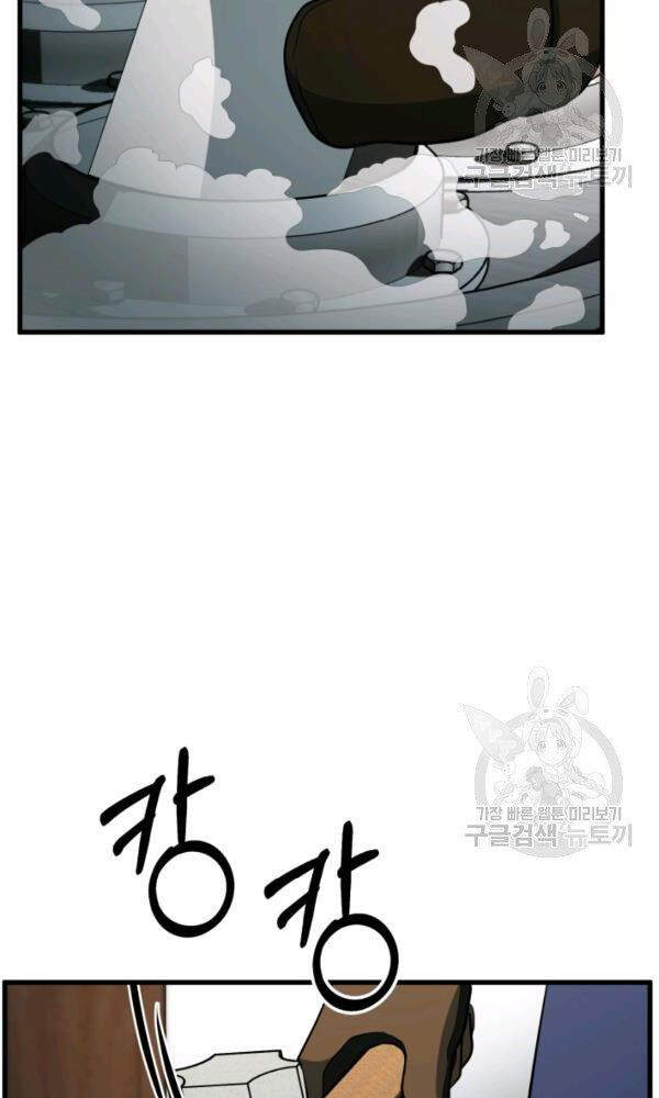 Ngoài nhà là ngục tối chapter 35 - Upload bởi truyensieuhay.com