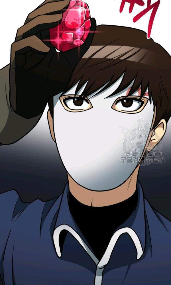 Ngoài nhà là ngục tối chapter 35 - Upload bởi truyensieuhay.com