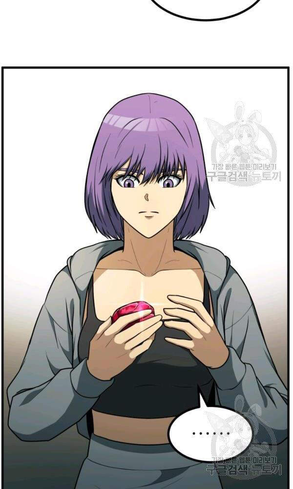 Ngoài nhà là ngục tối chapter 35 - Upload bởi truyensieuhay.com