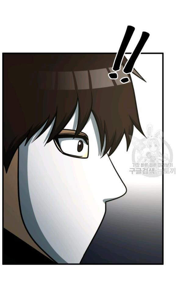 Ngoài nhà là ngục tối chapter 35 - Upload bởi truyensieuhay.com
