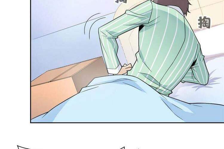Cường Giả Đến Từ Trại Tâm Thần chapter 44 - Upload bởi truyensieuhay.com