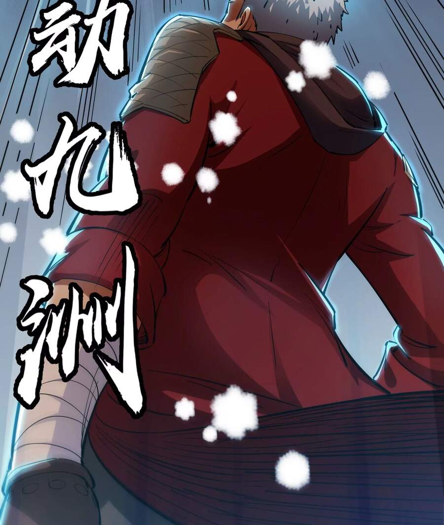 Đánh Bại Chư Thiên chapter 47 - Trang 68
