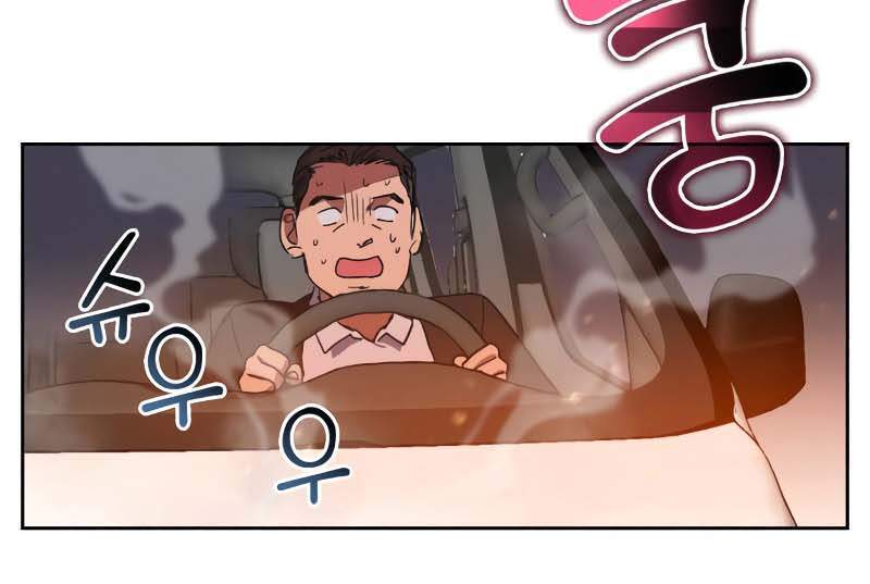 Những Ranker Cấp S Mà Tôi Nuôi Dưỡng chapter 8 - Upload bởi truyensieuhay.com