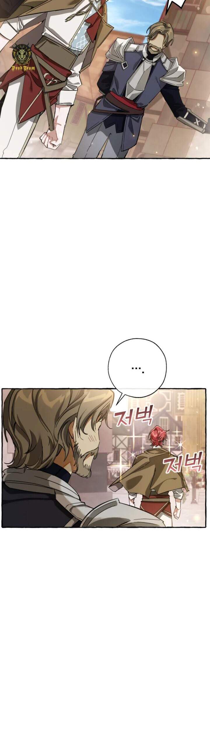 Phế vật dòng dõi bá tước  chapter 62 - Upload bởi truyensieuhay.com