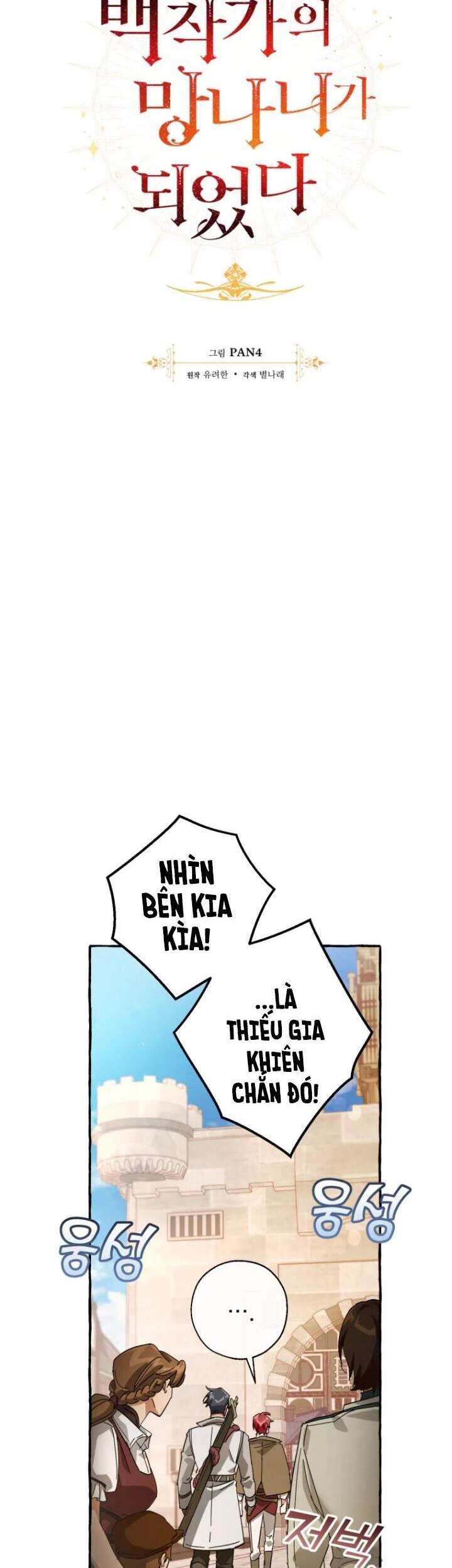 Phế vật dòng dõi bá tước  chapter 62 - Upload bởi truyensieuhay.com