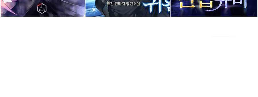 Toàn Trí Độc Giả chapter 82 - Upload bởi truyensieuhay.com