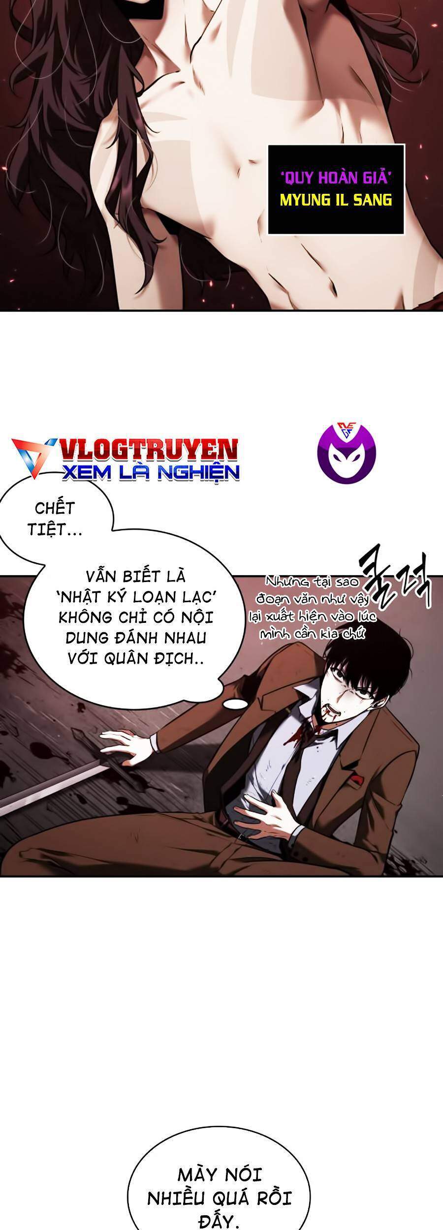 Toàn Trí Độc Giả chapter 82 - Upload bởi truyensieuhay.com