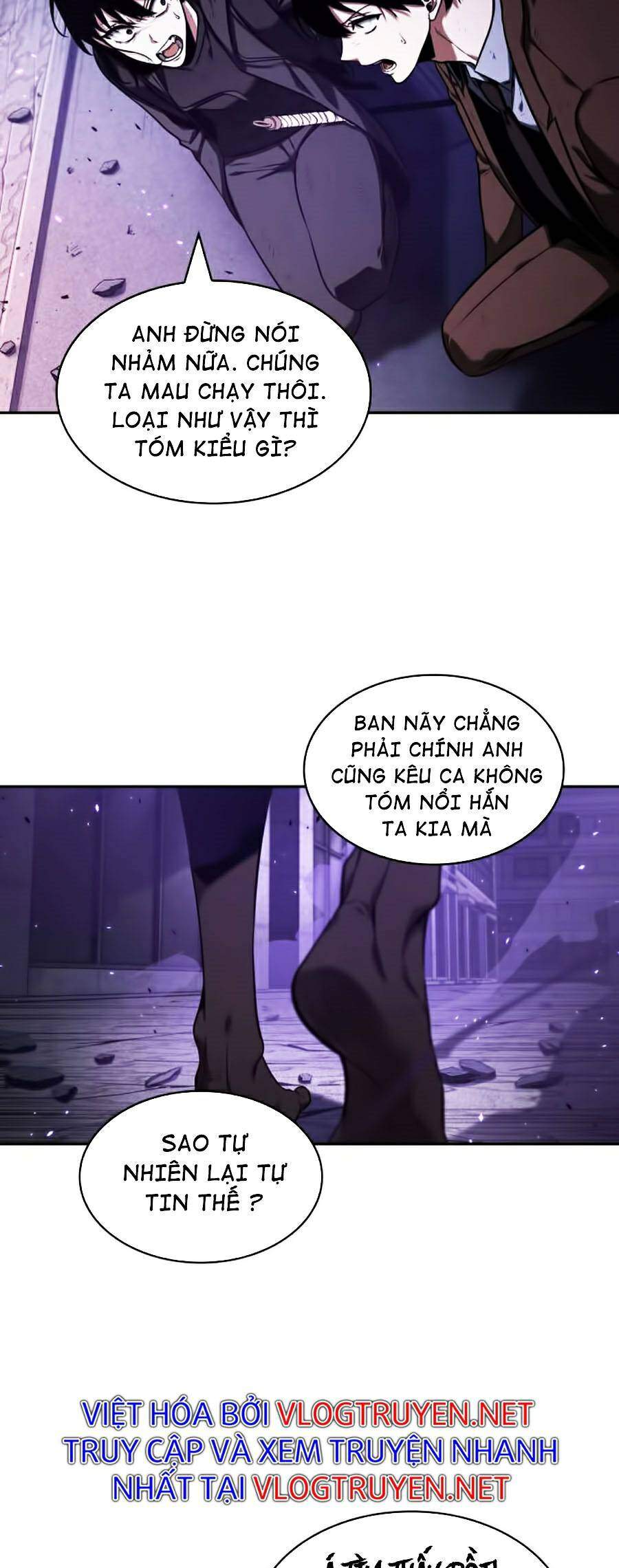 Toàn Trí Độc Giả chapter 82 - Upload bởi truyensieuhay.com