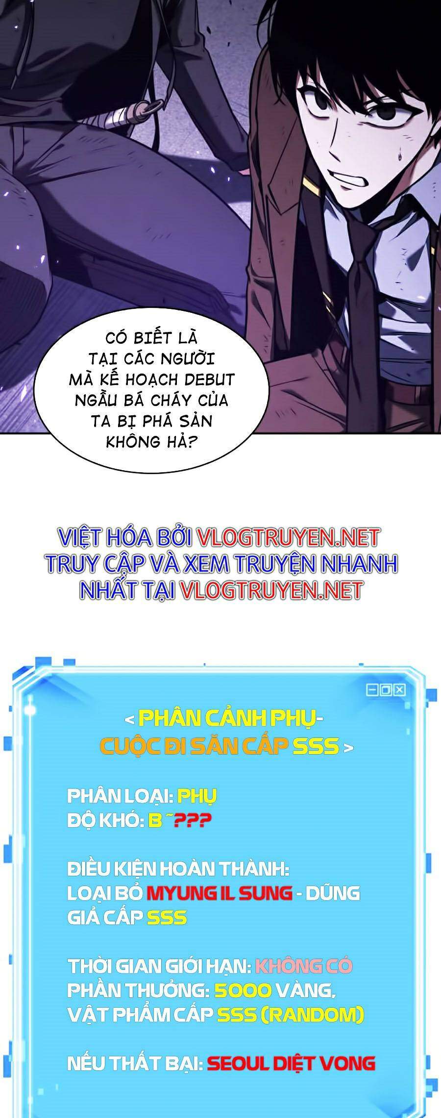 Toàn Trí Độc Giả chapter 82 - Upload bởi truyensieuhay.com