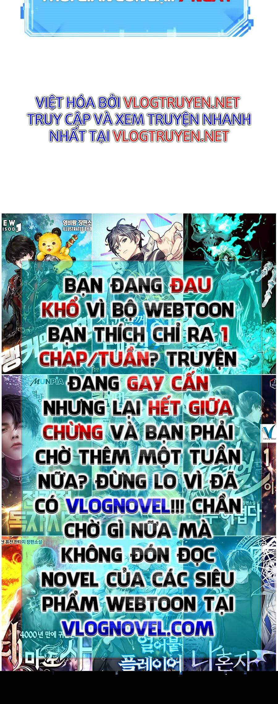 Toàn Trí Độc Giả chapter 82 - Upload bởi truyensieuhay.com