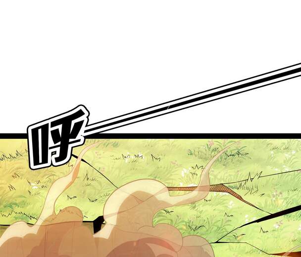 Đánh Bại Chư Thiên chapter 48 - Trang 32