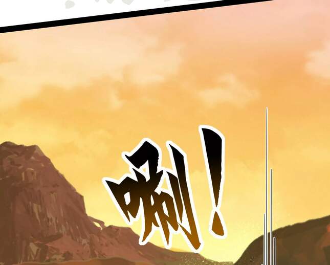 Đánh Bại Chư Thiên chapter 48 - Trang 65