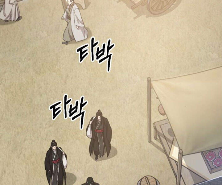 Hoa Sơn Tái Xuất chapter 39 - Upload bởi truyensieuhay.com