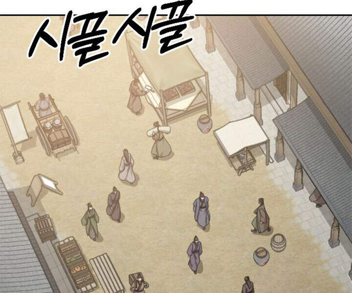 Hoa Sơn Tái Xuất chapter 39 - Upload bởi truyensieuhay.com