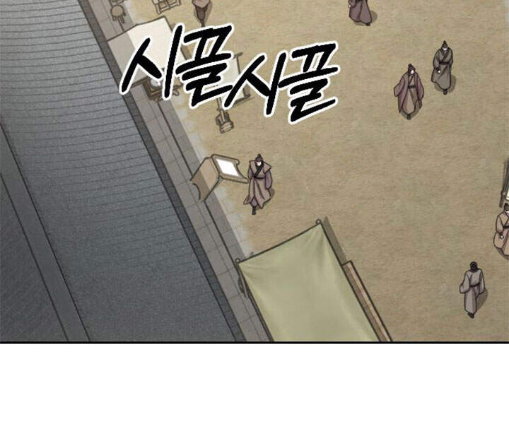 Hoa Sơn Tái Xuất chapter 39 - Upload bởi truyensieuhay.com