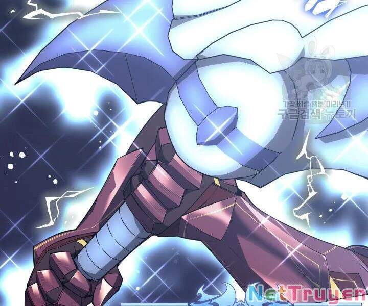Thợ Rèn Huyền Thoại chapter 106 - Upload bởi truyensieuhay.com
