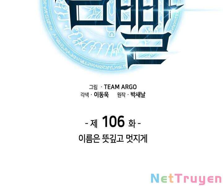 Thợ Rèn Huyền Thoại chapter 106 - Upload bởi truyensieuhay.com
