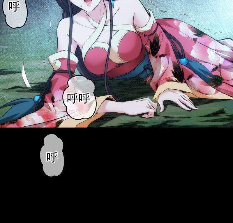 Đại Kiếm Tiên Từ Hàn chapter 38 - Trang 17