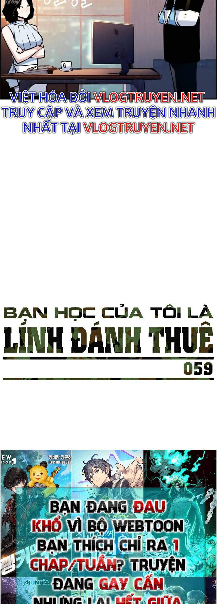 Bạn Học Của Tôi Là Lính Đánh Thuê chapter 59 - Upload bởi truyensieuhay.com