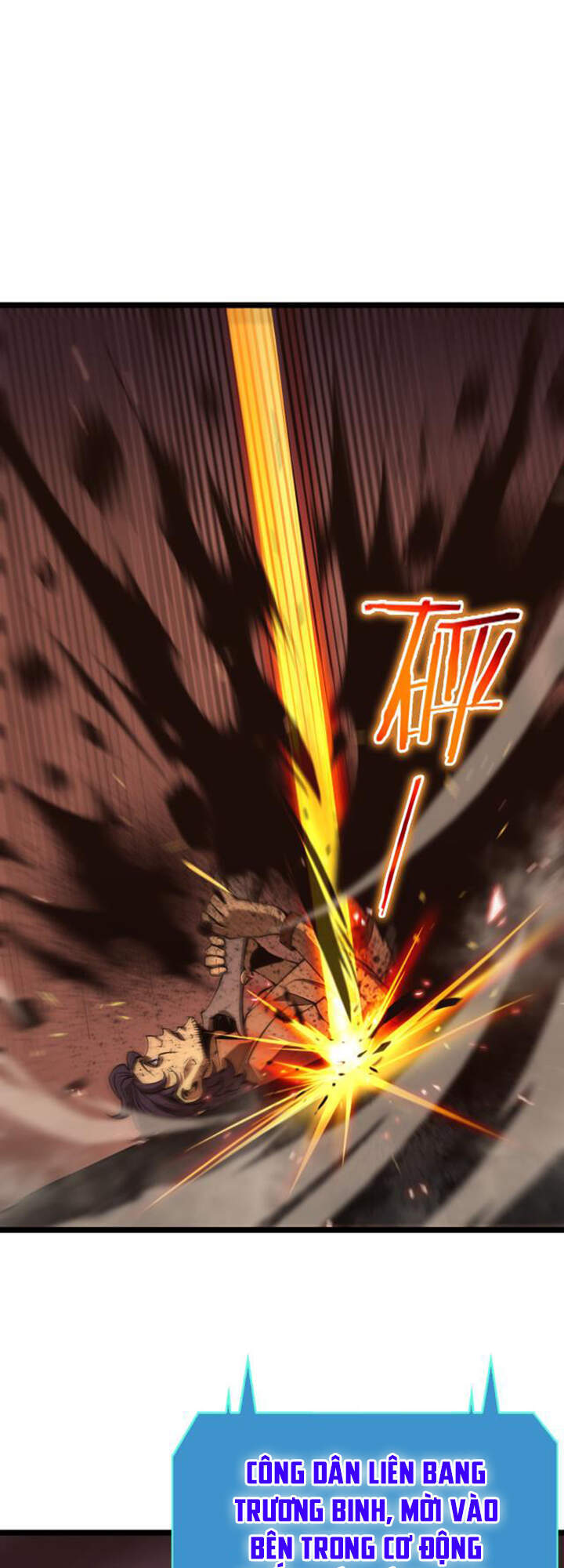 Chư giới tận thế online chapter 84 - Upload bởi truyensieuhay.com