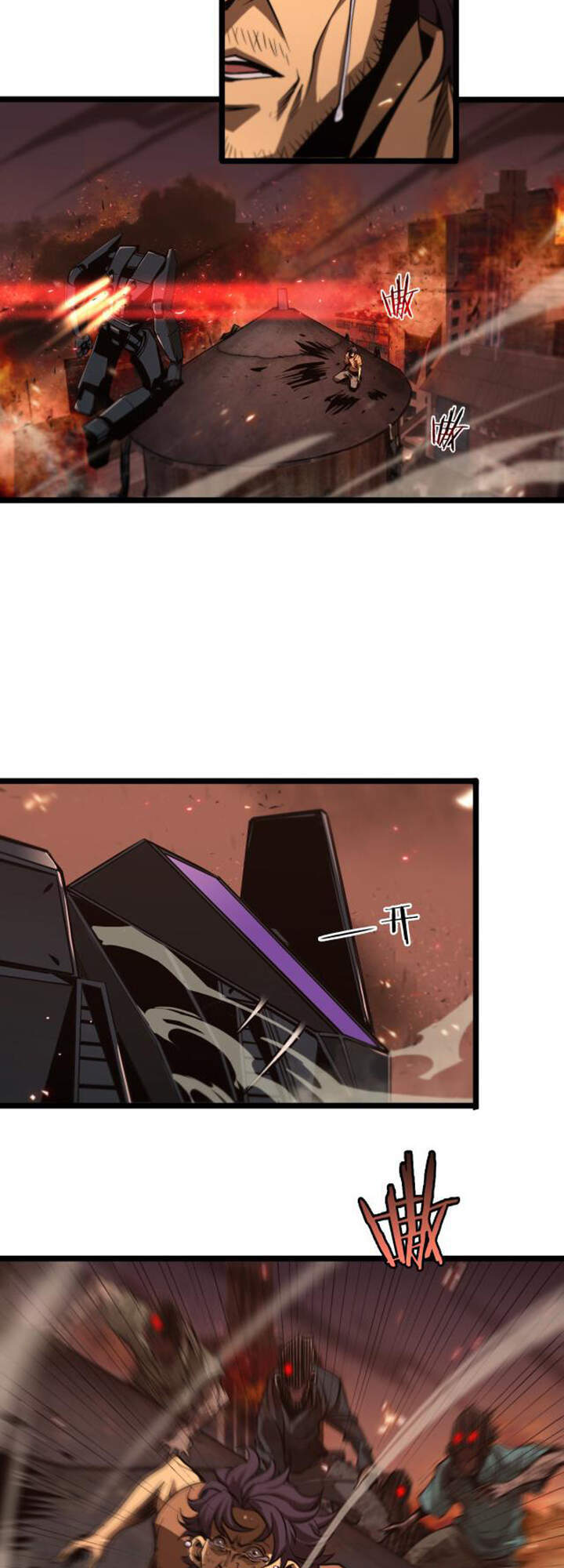 Chư giới tận thế online chapter 84 - Upload bởi truyensieuhay.com