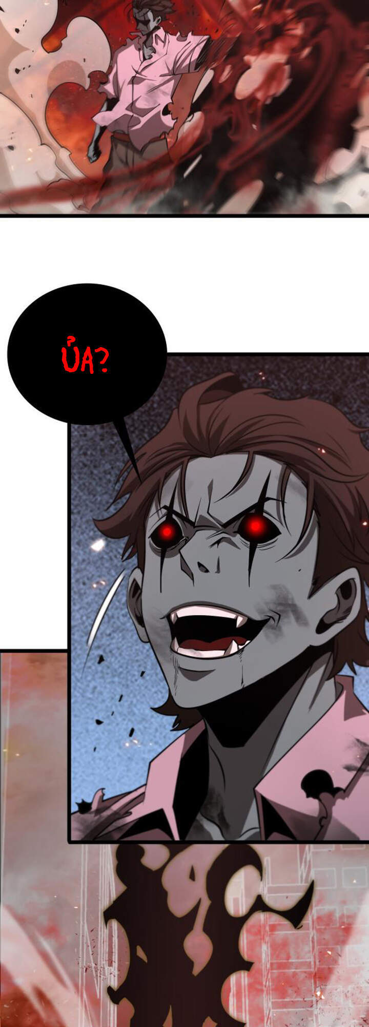 Chư giới tận thế online chapter 85 - Upload bởi truyensieuhay.com