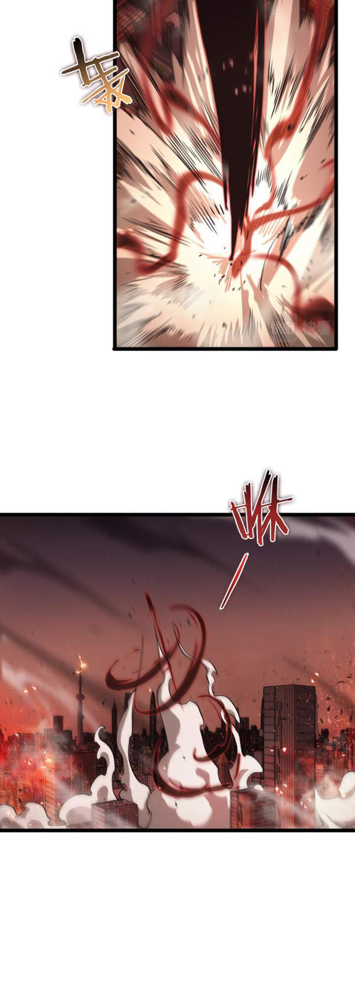 Chư giới tận thế online chapter 85 - Upload bởi truyensieuhay.com