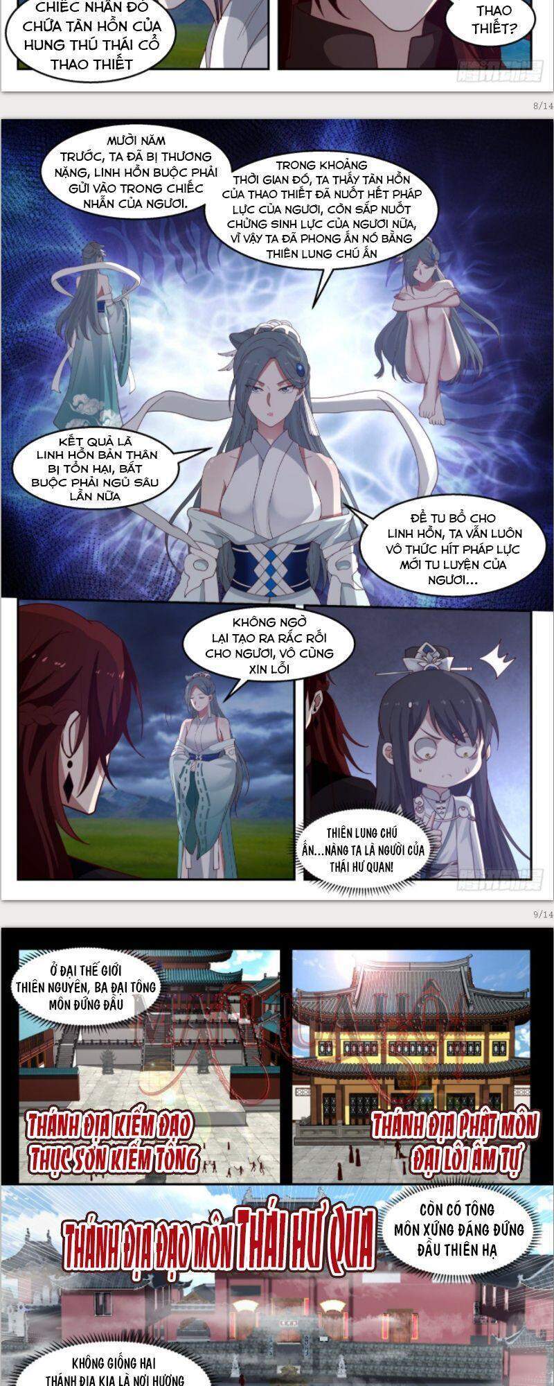 Tổ Sư Gia Đứng Đầu Lịch Sử chapter 19 - Trang 5