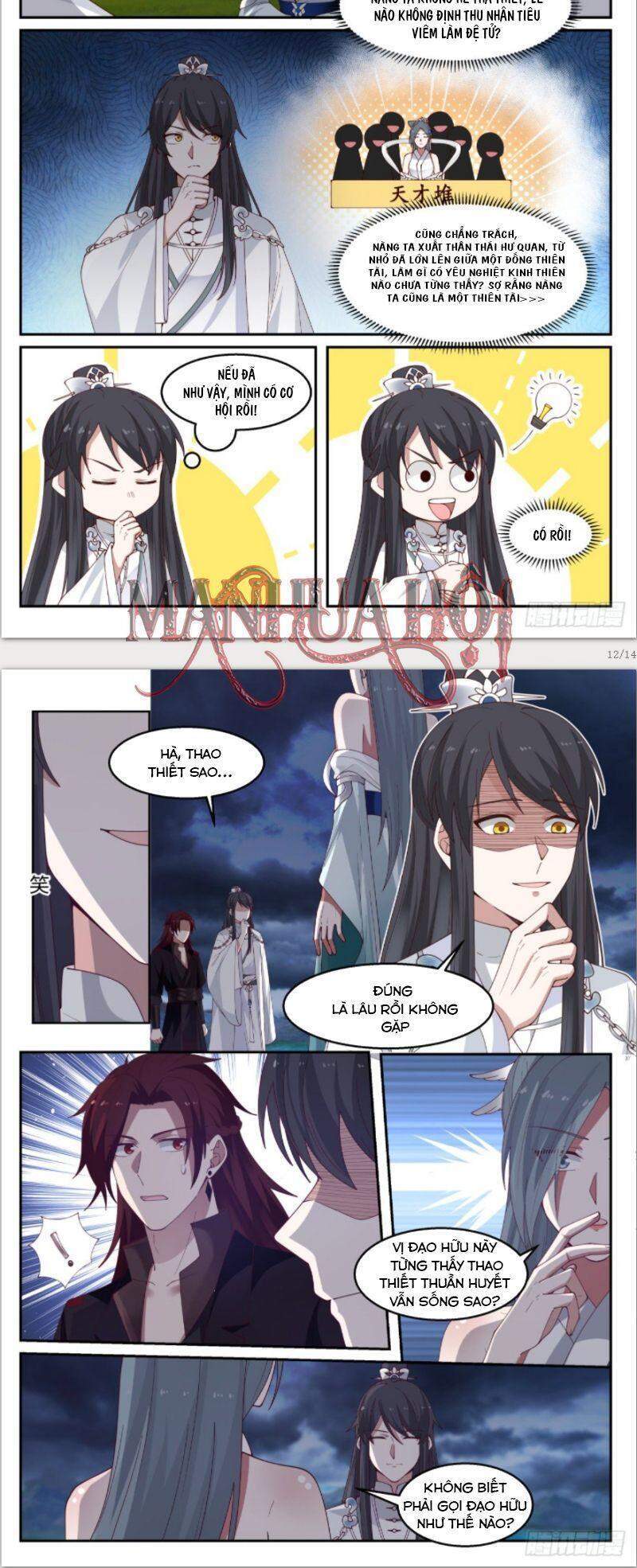 Tổ Sư Gia Đứng Đầu Lịch Sử chapter 19 - Trang 7