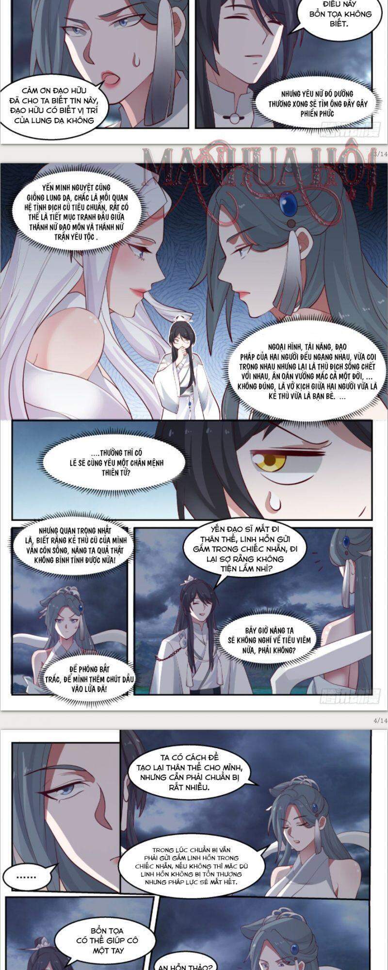 Tổ Sư Gia Đứng Đầu Lịch Sử chapter 20 - Trang 2