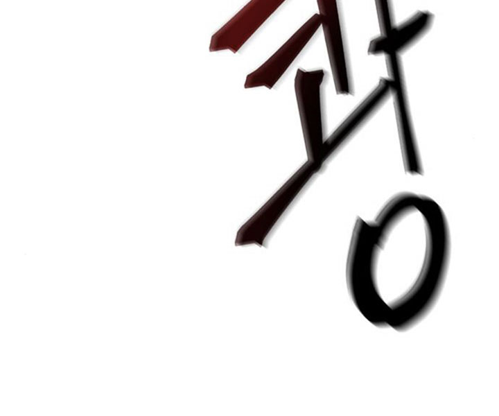 Ngã Lão Ma Thần chapter 80 - Upload bởi truyensieuhay.com