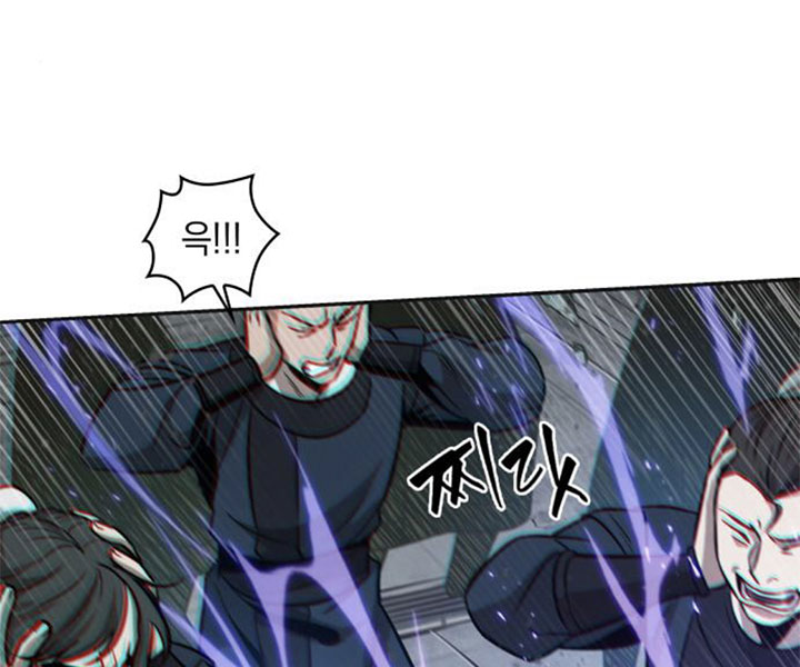 Ngã Lão Ma Thần chapter 80 - Upload bởi truyensieuhay.com